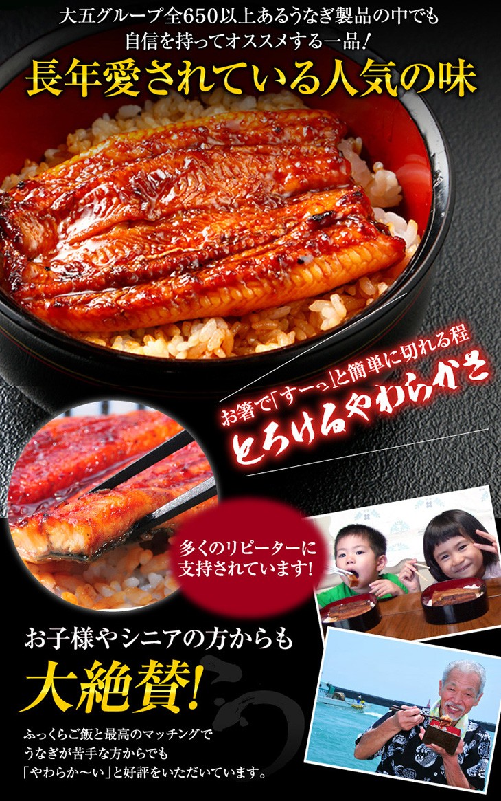 国産 うなぎ蒲焼 ミニカット 15パックセット 簡易箱 うなぎ 鰻 ウナギ 冷凍 送料無料 お弁当 うな丼 蒲焼き 個包装 小分け 大容量  :m003:大五うなぎ工房 - 通販 - Yahoo!ショッピング