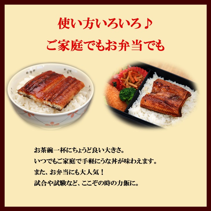 国産 うなぎ蒲焼 ミニカット 15パックセット 簡易箱 うなぎ 鰻 ウナギ 冷凍 送料無料 お弁当 うな丼 蒲焼き 個包装 小分け 大容量  :m003:大五うなぎ工房 - 通販 - Yahoo!ショッピング