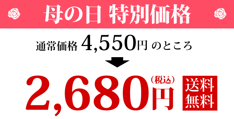 激安特価品 母の日ギフト えがお茶 最中セット 川根茶 深蒸し掛川茶 最中3個入り 静岡茶 緑茶 最中 もなか 粒あん 白餡 プレゼント かわいい 食べ物 花以外 Heartlandgolfpark Com