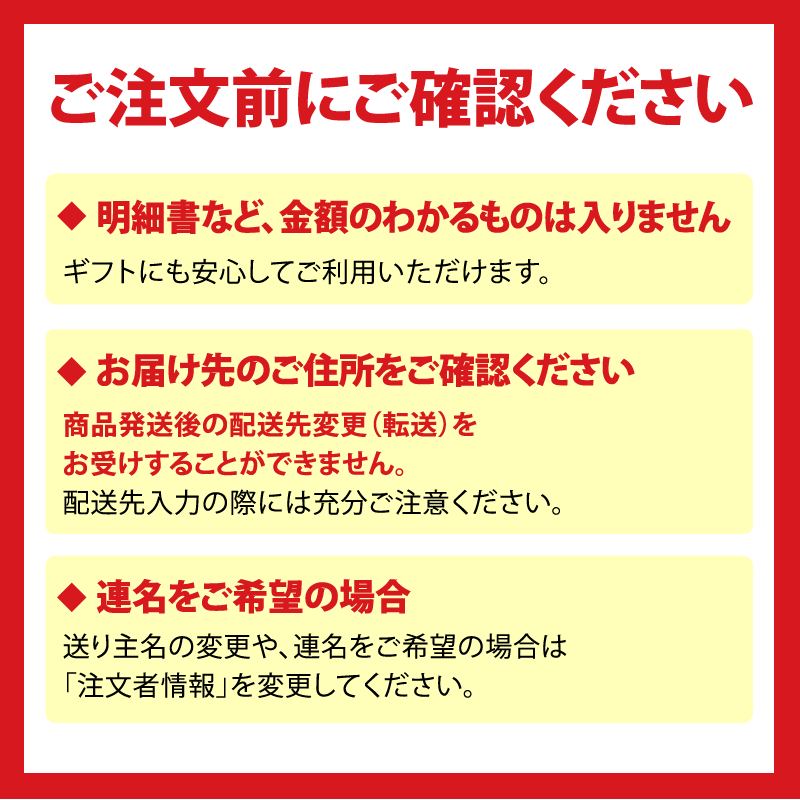 領収書は入れていません