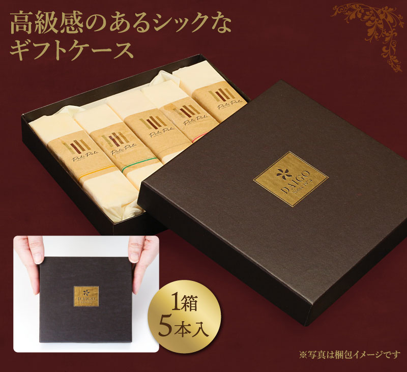 ギフトケース
