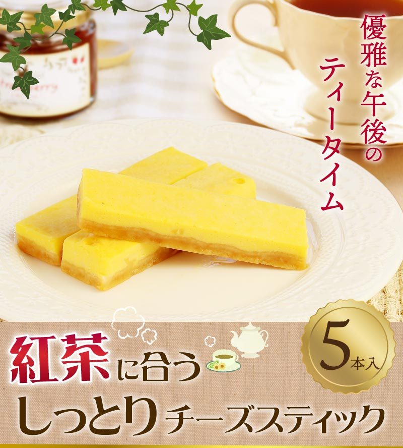 紅茶