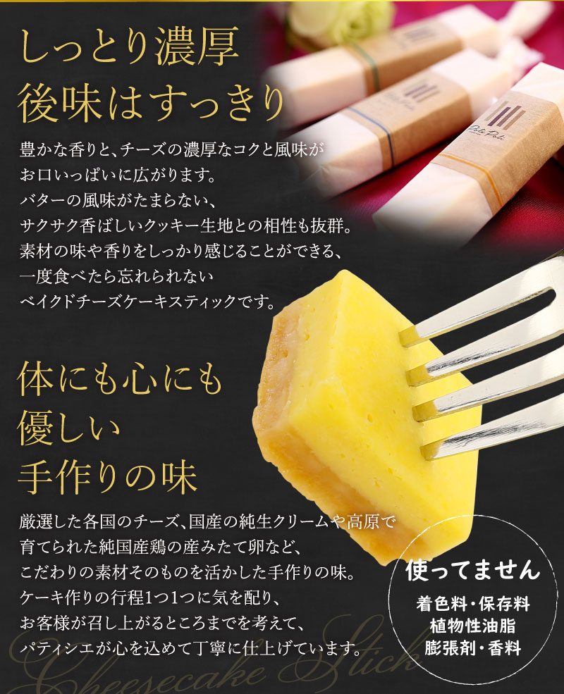 手作りの味
