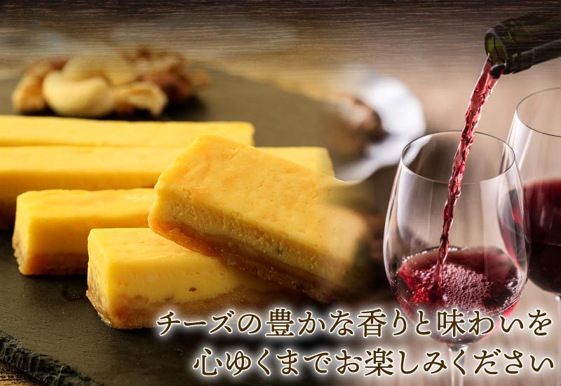 ワイン