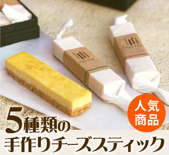 5種