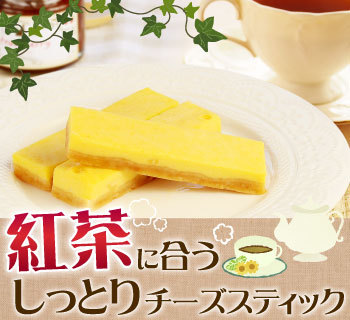紅茶