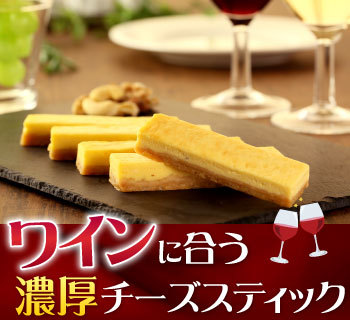 ワイン
