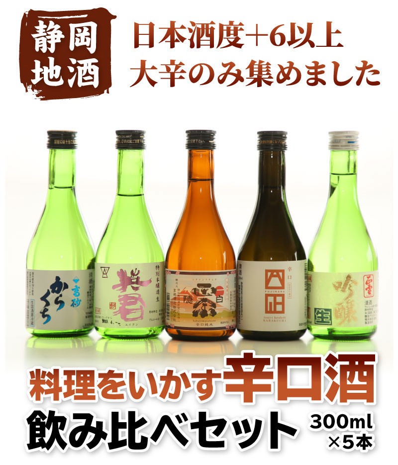 【未開栓】日本酒 信州亀齢 飲み比べ2本セット Amazon.co.jp: 日本酒セット 純米酒 1.8L 4本 セット ねぶた