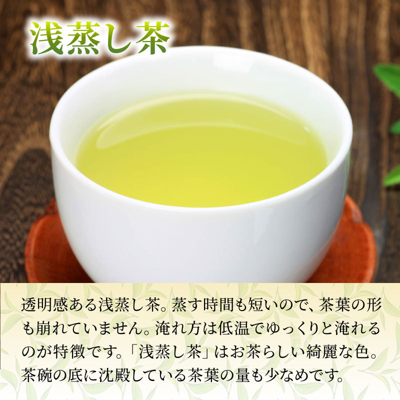 川根茶（平袋入り）100g×2袋 緑茶 お茶 静岡茶 煎茶 浅蒸し茶 日本茶