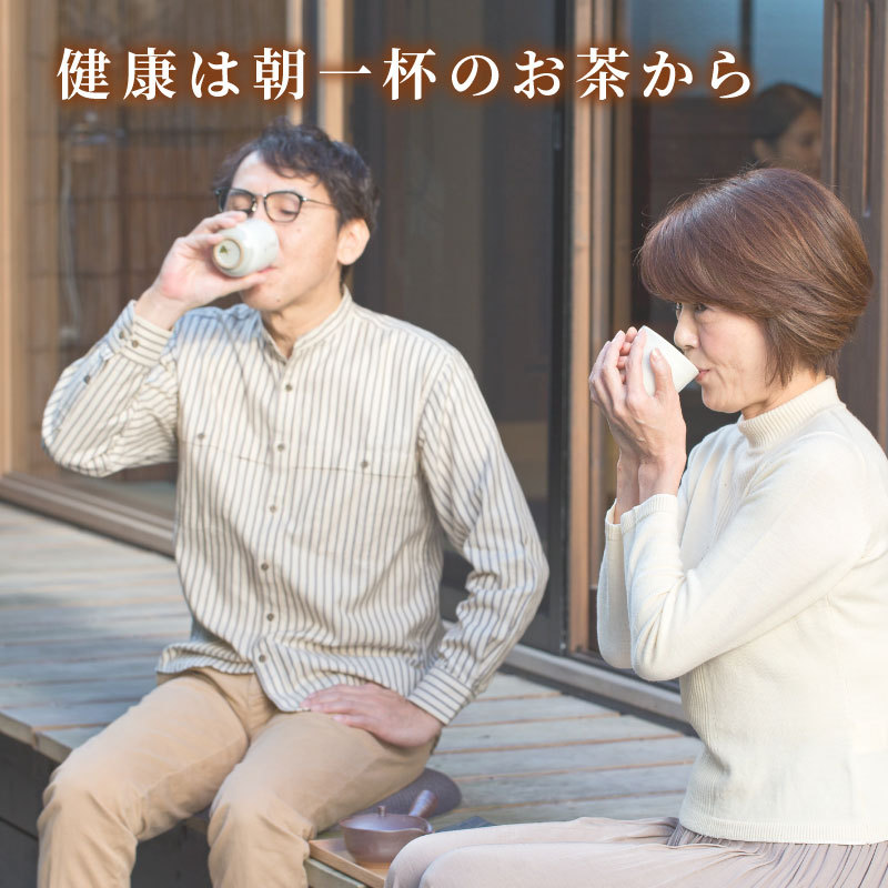 健康は朝一杯のお茶から