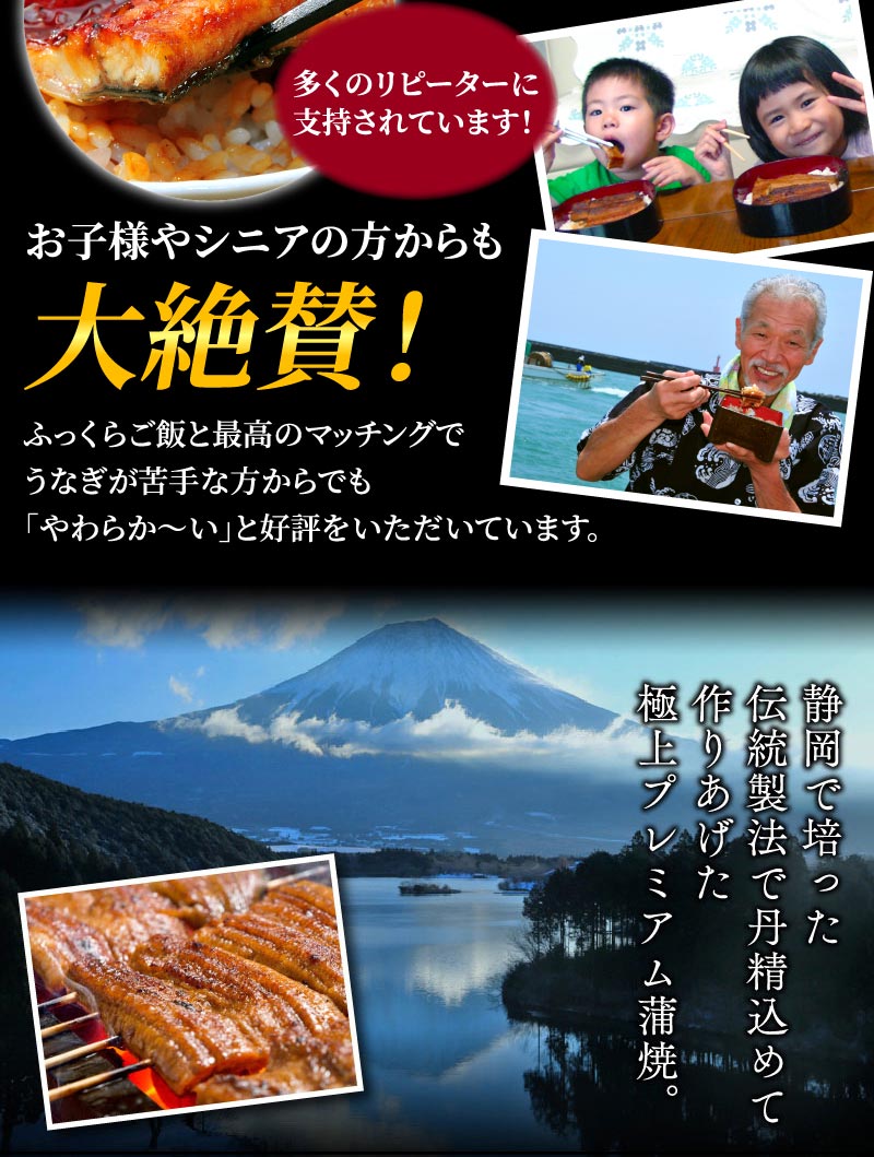国産うなぎ