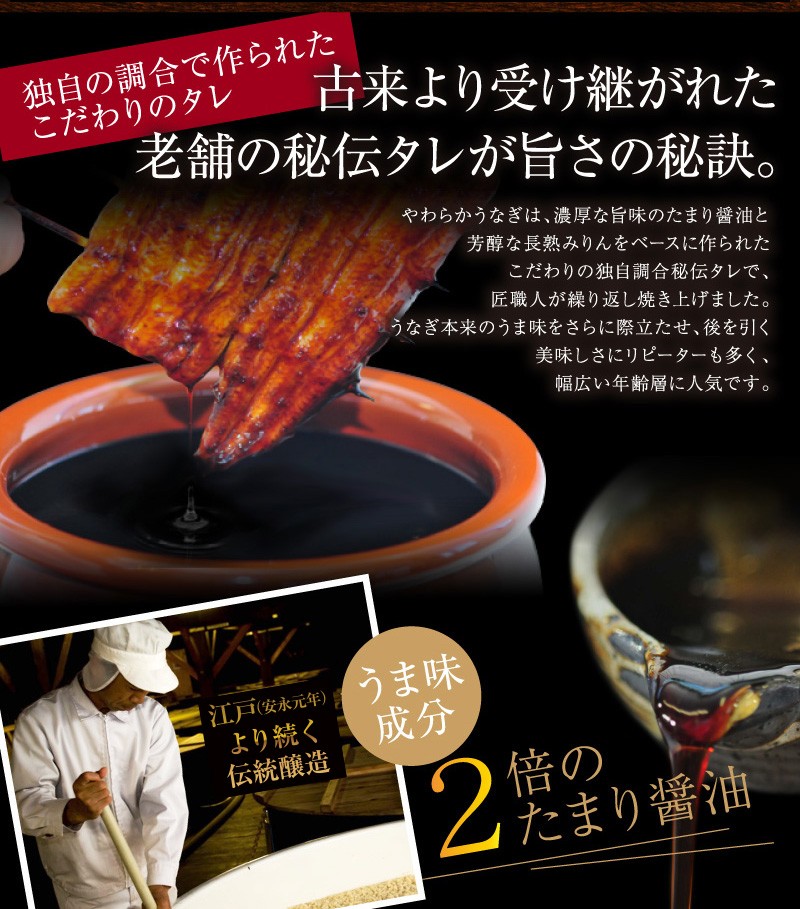 独自の調合で作られたこだわりのタレ