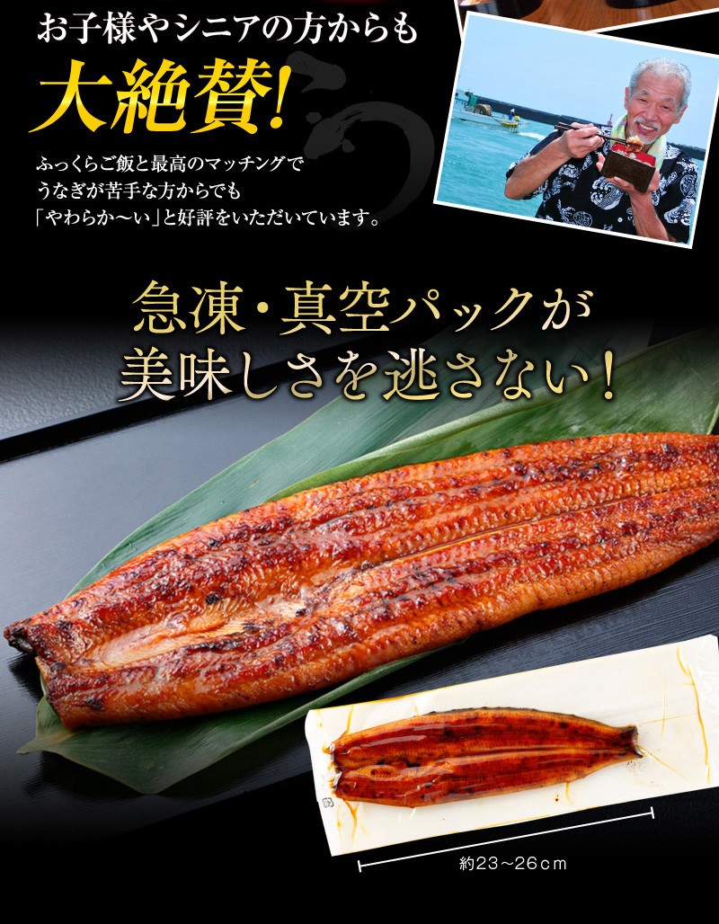 急凍・真空パックが美味しさを逃がさない
