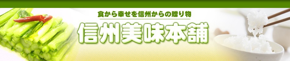 えのき氷 購入店舗 | まなの購入日記