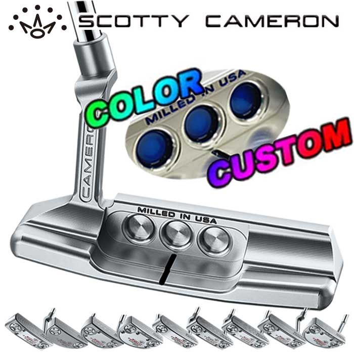 【日本正規品・カラーカスタム対応】スコッティキャメロン スーパーセレクト パター 2023 SCOTTY CAMERON SUPER SELECT  PUTTER