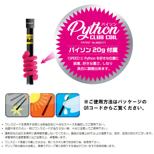 elite grips（エリートグリップ） 【練習器具】エリートグリップ ワン