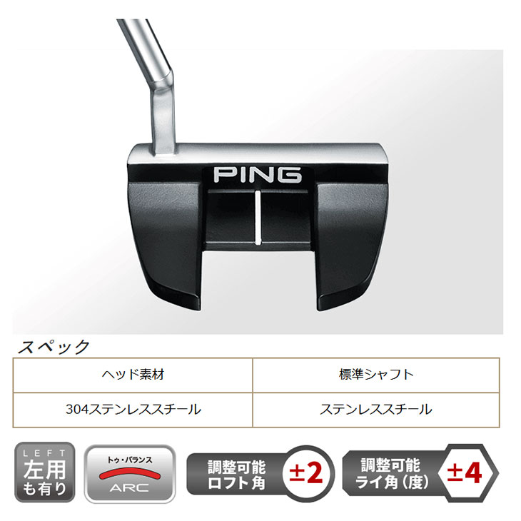 PING（ピン） 【大特価！】PING 2023 パター PRIME TYNE 4 （プライム