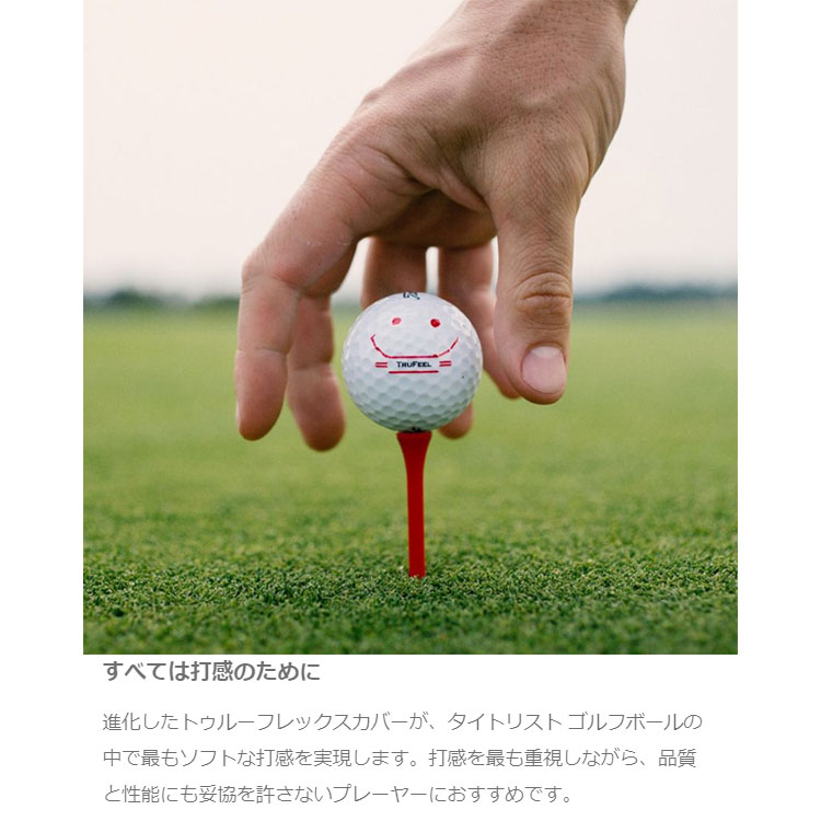 Titleist ゴルフボール（構造：2ピース）の商品一覧｜ゴルフ｜スポーツ