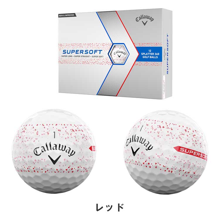 【2ダースセット】 キャロウェイ Callaway ゴルフボール 1ダース 12球入り スーパーソフト スプラッター 360 SUPERSOFT SPLATTER 360 2024年モデル｜daiichigolf｜02