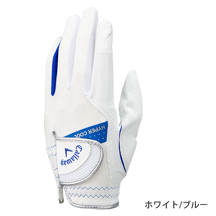 キャロウェイ ハイパークール グローブ 23 JM Callaway Hyper Cool Glove ゴルフ ネコポス対応｜daiichigolf｜02