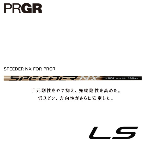 プロギア LSドライバー  PRGR純正 Speeder NX for PRGR カーボンシャフト 2023 PRGR｜daiichigolf｜09