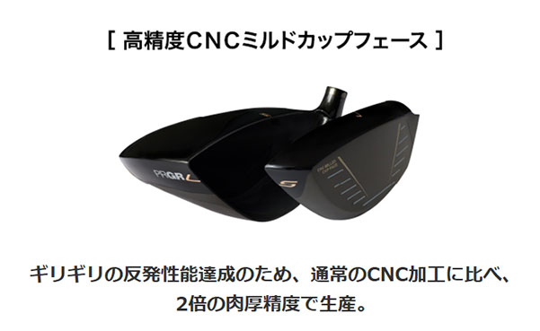プロギア LSドライバー  PRGR純正 Speeder NX for PRGR カーボンシャフト 2023 PRGR｜daiichigolf｜06