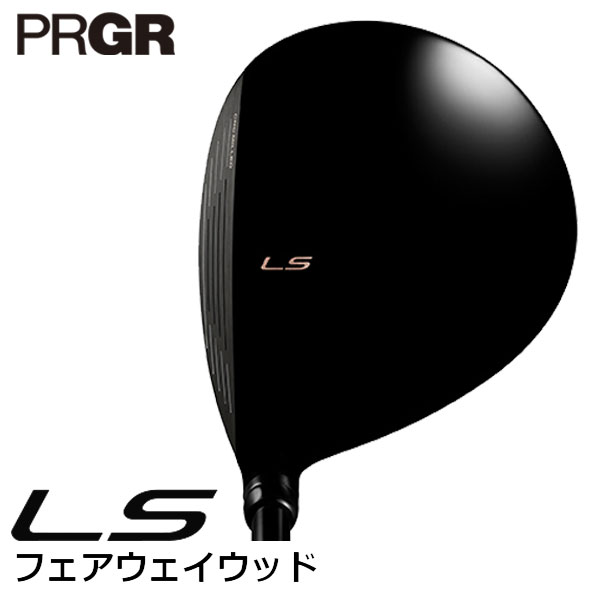 プロギア LS フェアウェイウッド PRGR純正 Speeder NX for PRGR カーボンシャフト 2023 PRGR｜daiichigolf｜02