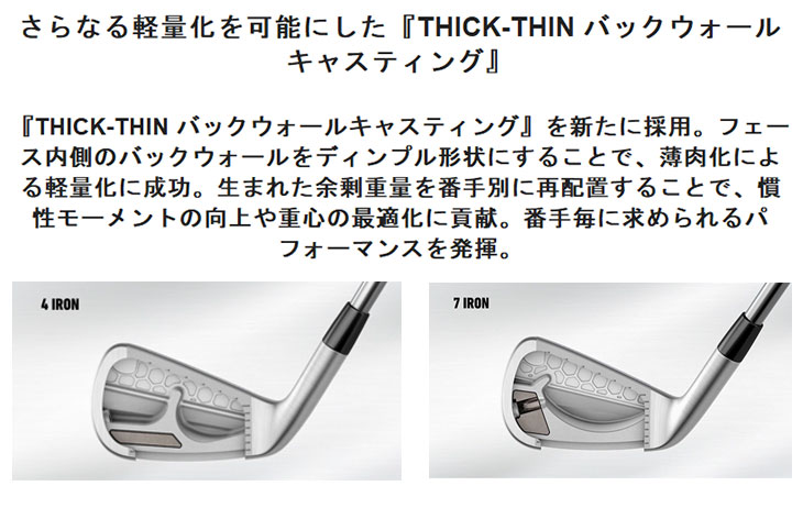 テーラーメイド P790 アイアン 2023 N.S.PRO モーダス3 TOUR 105(S)シャフト 5本セット（#6〜Pw） 日本正規品｜daiichigolf｜08