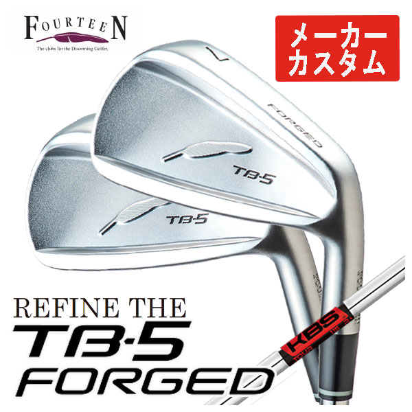 (メーカーカスタム) フォーティーン TB 5 フォージド アイアン KBS Tour シャフト 5本セット(#6 Pw) TB 5 FORGED :23tb5fgir 13:第一ゴルフ