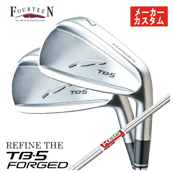 【メーカーカスタム】 フォーティーン REFINE THE TB 5 フォージド アイアン KBS TOUR LITE ツアーライト シャフト #6〜Pw(5本組) Fourteen TB 5 FORGED :23tb5fgir 23:第一ゴルフ