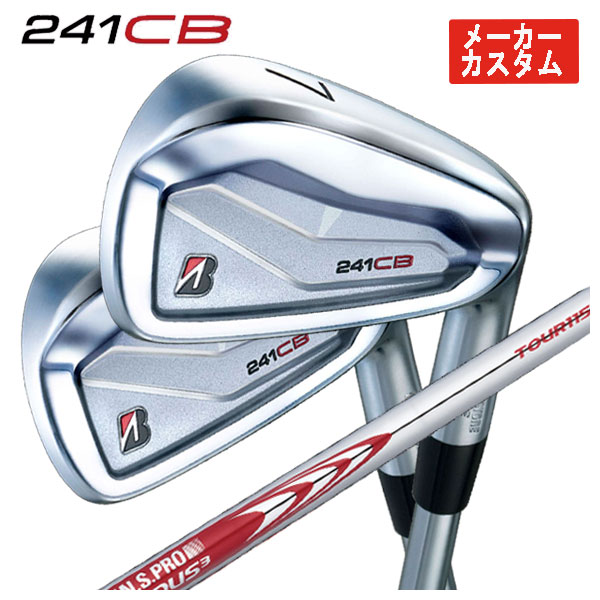 【1本から注文可能・メーカーカスタム】 ブリヂストン ゴルフ 241CB アイアン N.S.PRO モーダス3 TOUR 115 シャフト