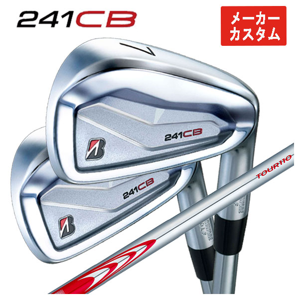 【1本から注文可能・メーカーカスタム】 ブリヂストン ゴルフ 241CB アイアン N.S.PRO モーダス3 TOUR 110 シャフト
