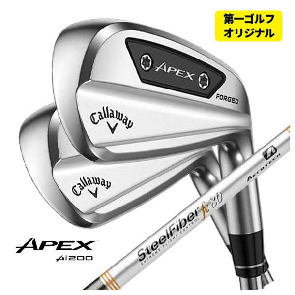 APEX TCB 2024 スチールファイバー 110 S