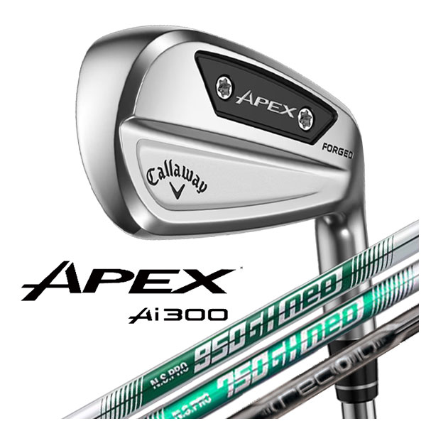 キャロウェイAPEX Ai300 アイアンNSプロ750GH neo 6本セット