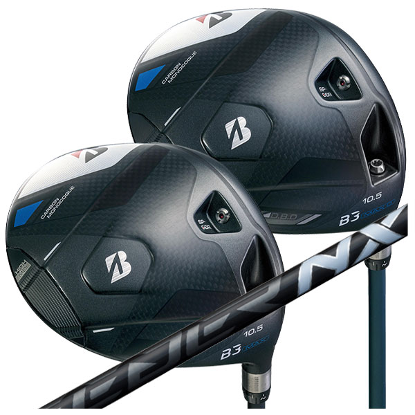 【メーカーカスタム】 ブリヂストン ゴルフ B3 MAX、B3 MAX D ドライバー 藤倉 スピーダー NX ブラック シャフト GOLF SPEEDER NX BLACK｜daiichigolf