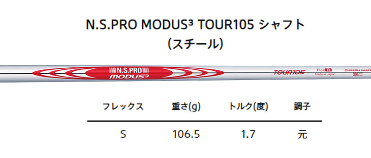 BRIDGESTONE GOLF 【大特価】ブリヂストン ゴルフ BITING SPIN