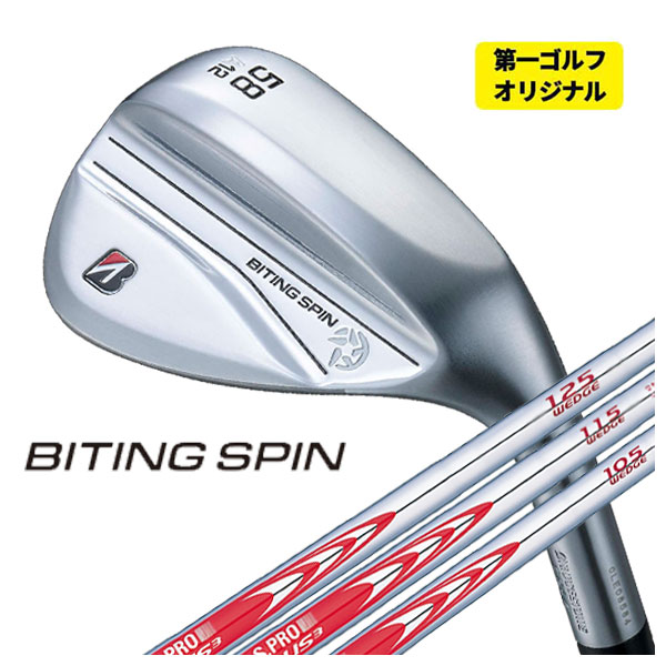 쥴ե ֥¥ȥ  BITING SPIN å Хƥ ԥ å N.S.PRO ⡼3 å ե 2024 BRIDGESTONE