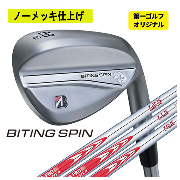ڥΡå쥴ե ֥¥ȥ  BITNG SPIN å Хƥ ԥ å N.S.PRO ⡼3 å 2024