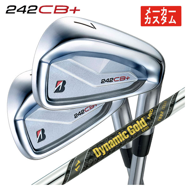 【1本から注文可能・メーカーカスタム】 ブリヂストン ゴルフ 242CB+アイアン ダイナミックゴールド MID ツアーイシュー シャフト
