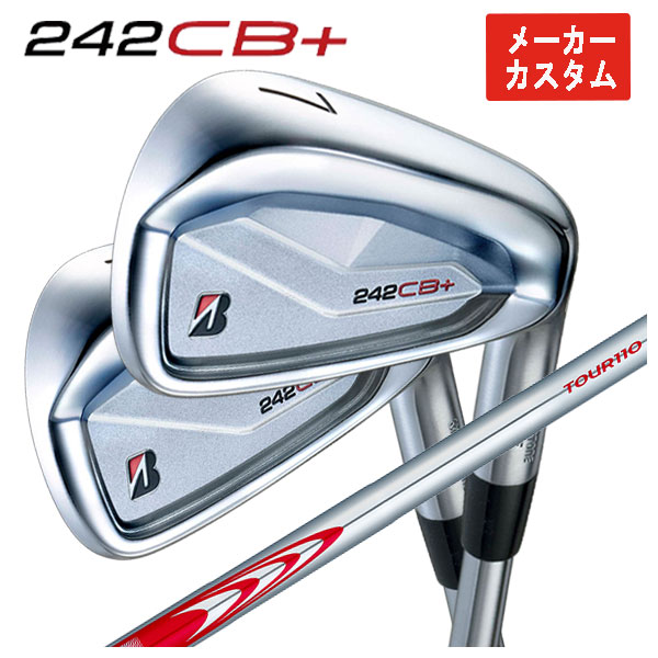 【1本から注文可能・メーカーカスタム】 ブリヂストン ゴルフ 242CB+アイアン N.S.PRO モーダス3 TOUR 110 シャフト