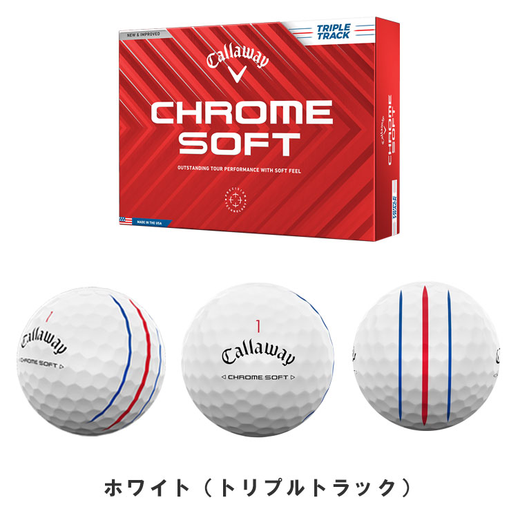 【2ダースセット】キャロウェイ Callaway ゴルフボール 1ダース(12球) クロムソフト / クロムソフト トリプル・トラック CHROME SOFT TRIPLE TRACK｜daiichigolf｜03