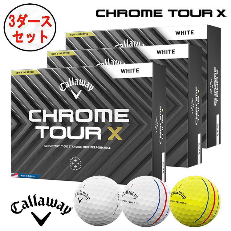 【3ダースセット】キャロウェイ Callaway ゴルフボール 1ダース(12球) クロムツアーX / クロムツアーX トリプル・トラック CHROME TOUR X TRIPLE TRACK｜daiichigolf