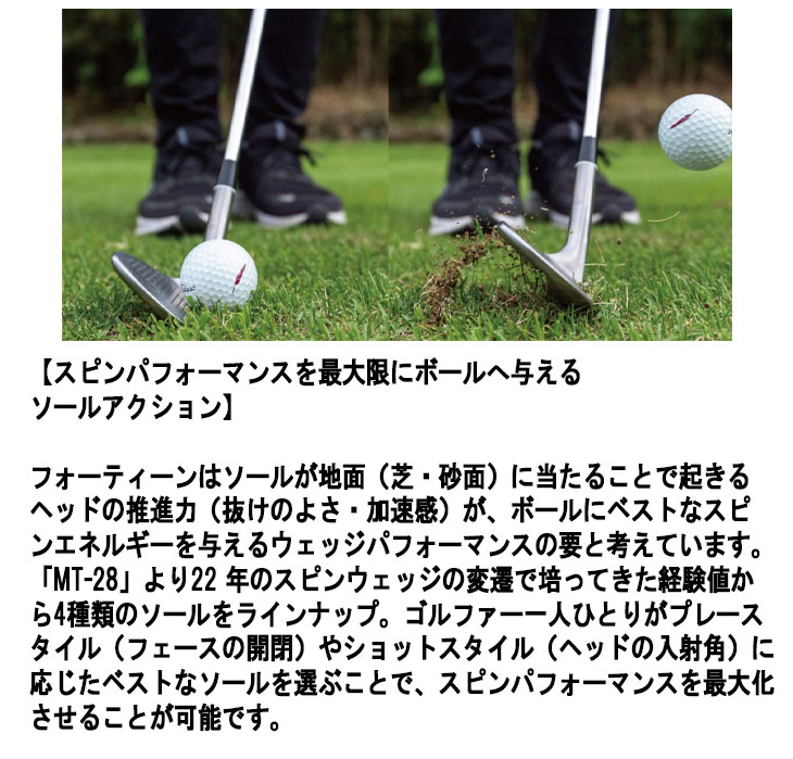 【メーカーカスタム】 フォーティーン FRZ ウェッジ パールサテン仕上げ 三菱ケミカル バンキッシュ(VANQUISH)アイアンシャフト FOURTEEN_8