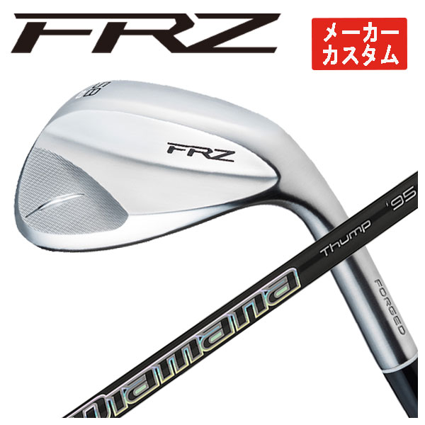 特注カスタムクラブ フォーティーン FRZ ウエッジ パールサテン仕上げ 三菱 ディアマナ Thump Iron シャフト FOURTEEN（フォーティーン） 【メーカーカスタム】 FRZ ウェッジ