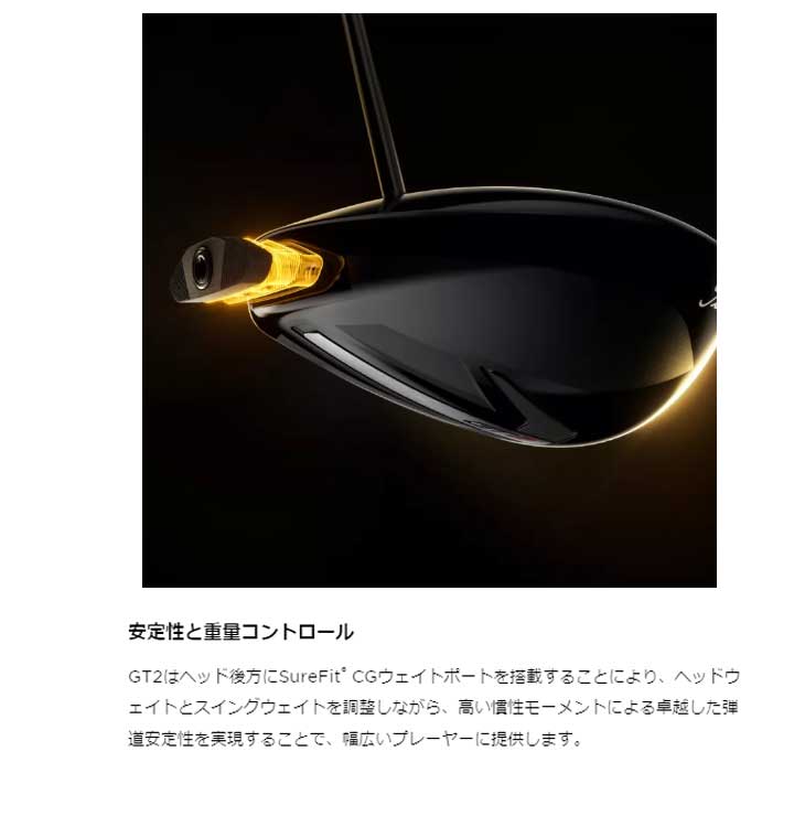 Titleist（タイトリスト） GT2 ドライバー Project X DENALI red