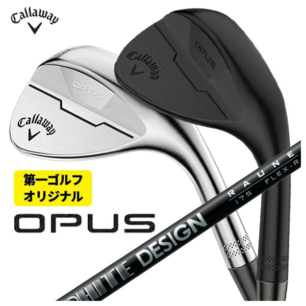 Callaway 【第一ゴルフカスタム】 キャロウェイ OPUS ウェッジ 