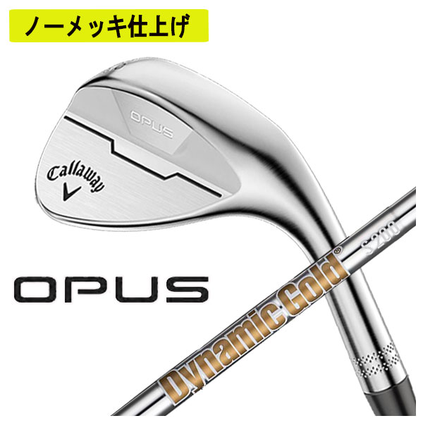 【オリジナルノーメッキ加工】 キャロウェイ OPUS ウェッジ ダイナミックゴールド シャフト 日本正規品 2024 CALLAWAY オーパス