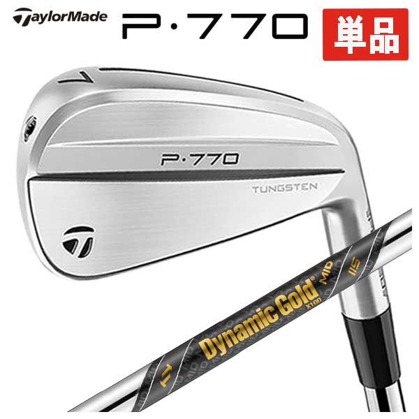 TaylorMade（テーラーメイド） 【単品】 P770 アイアン ダイナミック 
