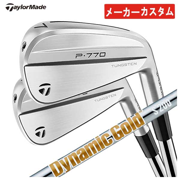 TaylorMade 【本数選択可能・メーカーカスタム】 テーラーメイド