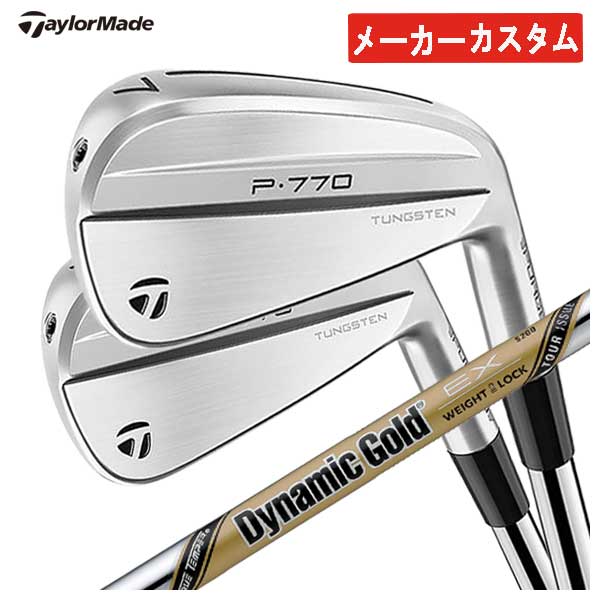 本数選択可能・メーカーカスタム】 テーラーメイド P770 アイアン ダイナミックゴールド EX ツアーイシュー シャフト TaylorMade  P770 2024 日本正規品 : 24p770ir-05 : 第一ゴルフ - 通販 - Yahoo!ショッピング